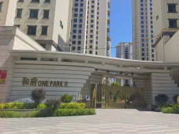 城鄉(xiāng)居壹號苑一期、二期項目