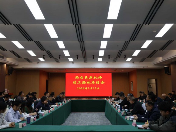 我司承建巴音郭楞輪臺機(jī)場飛行區(qū)場道工程（一標(biāo)段）順利通過竣工驗收